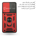 کاور قاب تک مدل Guard-08A مناسب برای گوشی موبایل سامسونگ Galaxy A71 4G