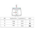 شورت مردانه مدل  پادار A-2202