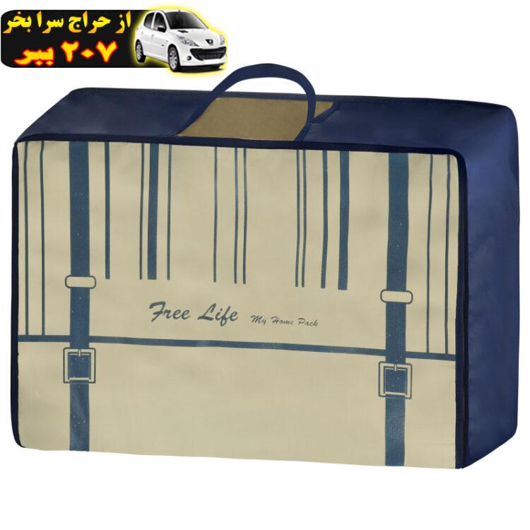 باکس لباس مای هوم مدل Storage Bag کد S1