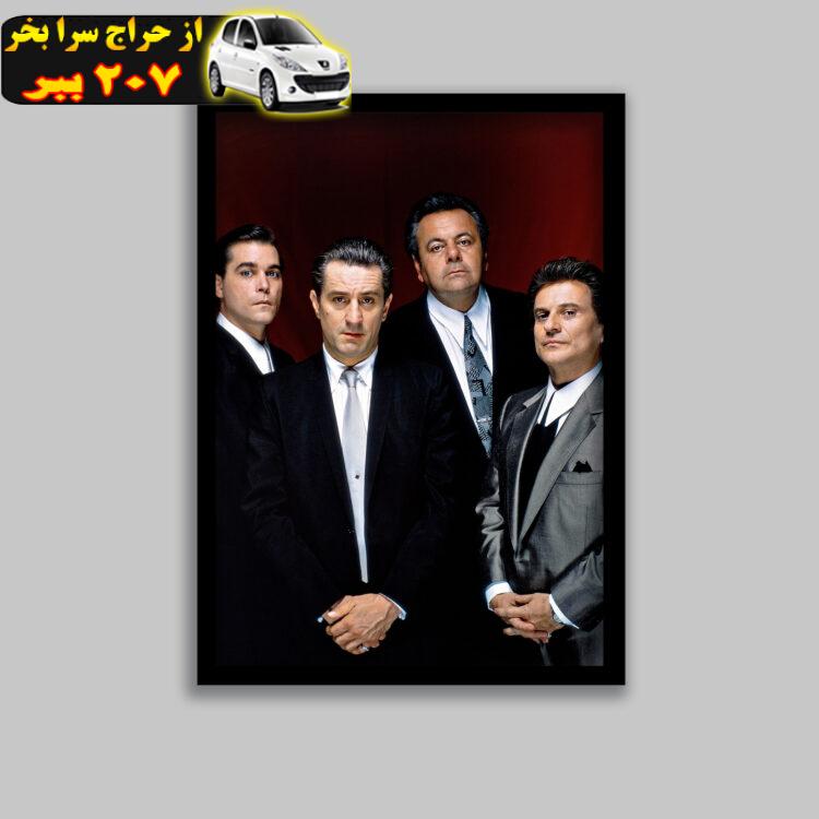 تابلو مدل فیلم رفقای خوب Goodfellas کد LA-G10398-2