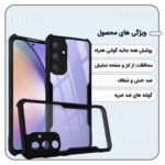 کاور لوکسار مدل Cortex مناسب برای گوشی موبایل سامسونگ Galaxy A34 / A34 5G