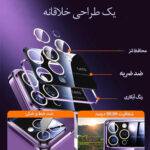 کاور مدل CAMERA LENS مناسب برای گوشی موبایل سامسونگ Galaxy A05S