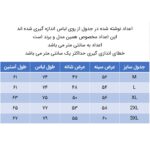 پیراهن آستین بلند مردانه مدل 329002233 دو جیب چهارخانه رنگ مشکی سفید