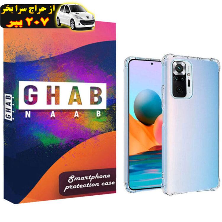 کاور قاب ناب مدل JLLZ-GPS مناسب برای گوشی موبایل شیائومی Redmi Note 10 Pro 4G / Note 10 Pro Max