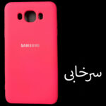 کاور مدل Sil-J7 مناسب برای گوشی موبایل سامسونگ Galaxy J7 2016 / J710