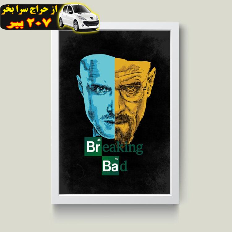 تابلو مدل برکینگ بد Breaking bad کدG13-26