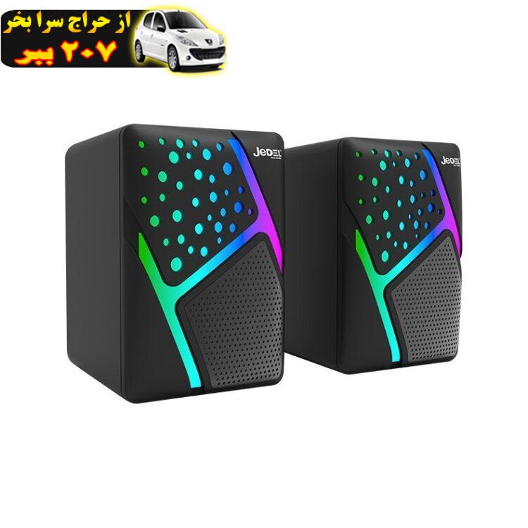 اسپیکر جدل مدل S-527 RGB