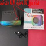 اسپیکر بلوتوثی قابل حمل ای ال  دبلیو مدل GTS-1373