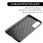 کاور لوکسار مدل Carbon Fiber مناسب برای گوشی موبایل سامسونگ Galaxy S21 FE