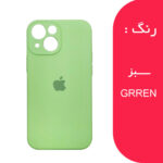 کاور مدل SILip13 مناسب برای گوشی موبایل اپل iphone 13