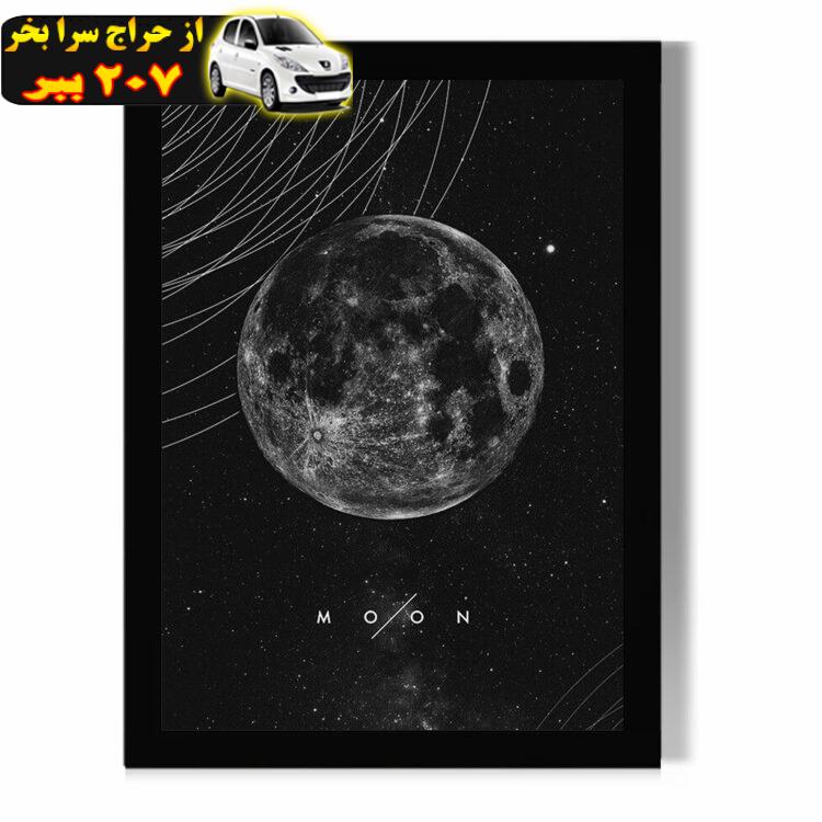 تابلو مدل دیواری طرح ماه Moon کد FD058