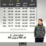 سویشرت ورزشی مردانه نوزده نودیک مدل GK09 G