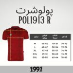 پولوشرت آستین کوتاه  ورزشی مردانه 1991 اس دبلیو مدل POL1913 R