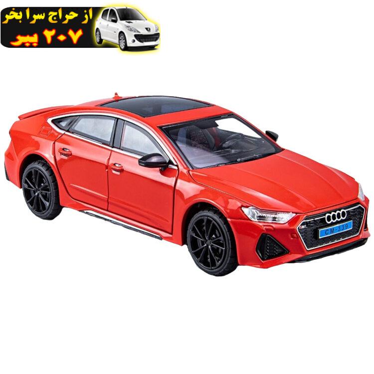 ماشین بازی کیمی مدل Audi RS7