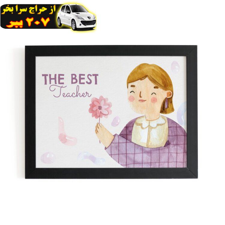 تابلو مدل دکوراتیو طرح هدیه روز معلم the best teacher