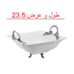 میوه خوری چینی تقدیس مدل مربع کد 200