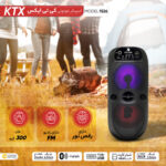 اسپیکر بلوتوثی قابل حمل مدل KTX-1526