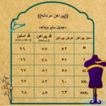 پیراهن آستین بلند مردانه کد p.4g.001 رنگ مشکی