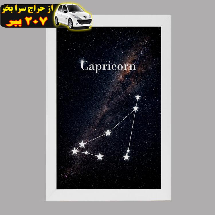 تابلو خندالو مدل دکوراتیو ماه تولد دی Capricorn کد M53 مجموعه 1 عددی