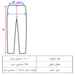 شلوار مردانه مدل گرم کد 1