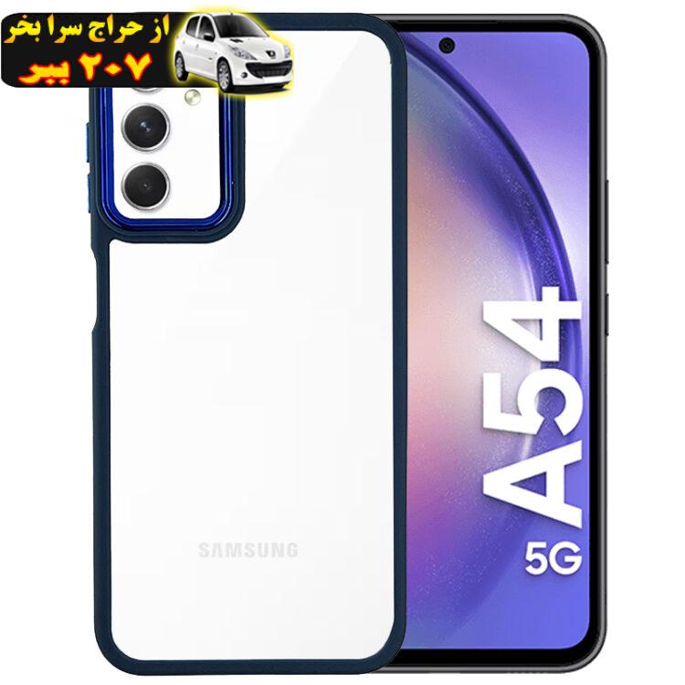 کاور مدل New Skin مناسب برای گوشی موبایل سامسونگ Galaxy A54