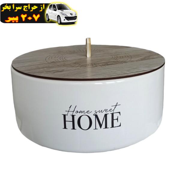 ظروف سرو مدل home کد 661