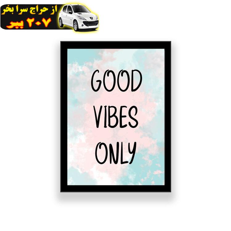 تابلو طرح انگیزشی مدل good vibes