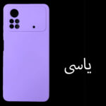 کاور مدل Sil-X4P مناسب برای گوشی موبایل شیائومی Poco X4 pro 5G