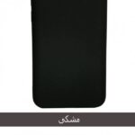 کاور قاب تک مدل SILIC مناسب برای گوشی موبایل سامسونگ Galaxy A15