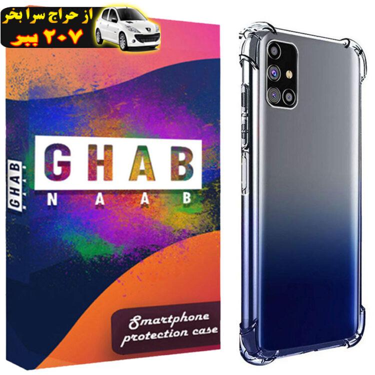 کاور قاب ناب مدل JLLZ-KPS مناسب برای گوشی موبایل سامسونگ Galaxy A51