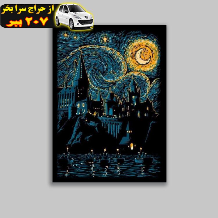 تابلو مدل هری پاتر طرح هاگوارتز Harry Potter کد LA-G10590-2