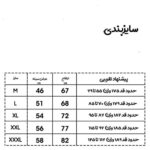 تاپ کلاه دار ورزشی مردانه مدل xf