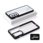 کاور مدل New Skin مناسب برای گوشی موبایل سامسونگ Galaxy S23FE/S23FE