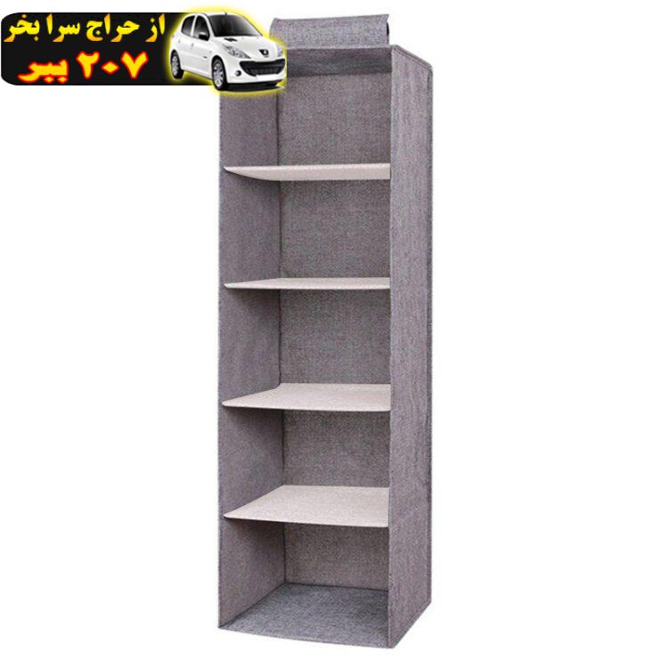 ارگانایزر مایهوم مدل Storage 5