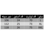 تی شرت آستین کوتاه مردانه مادر مدل جیمی رنگ سبز