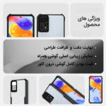 کاور لوکسار مدل Cortex مناسب برای گوشی موبایل شیائومیRedmi Note 12 Pro 4G / Note 11 Pro 4G / Redmi note 11 Pro 5G