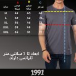 تی شرت ورزشی مردانه نوزده نودیک مدل TS1962 DG