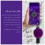 کاور مدل پام پام مناسب برای گوشی موبایل شیائومی Redmi 13C / Poco C65 به همراه بند و پایه نگهدارنده