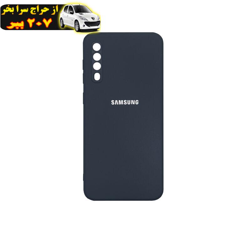 کاور مدل سیلیکونی Slcn-lnz مناسب برای گوشی موبایل سامسونگ Galaxy A50/A50s/A30s