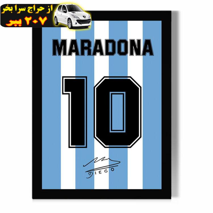 تابلو مدل دیواری طرح پیراهن آرژانتین دیگو مارادونا Diego Maradona کد FD484