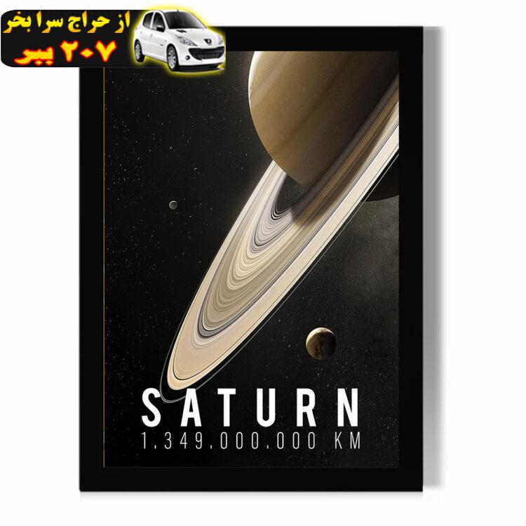 تابلو مدل دیواری طرح سیاره زحل Saturn کد FD454