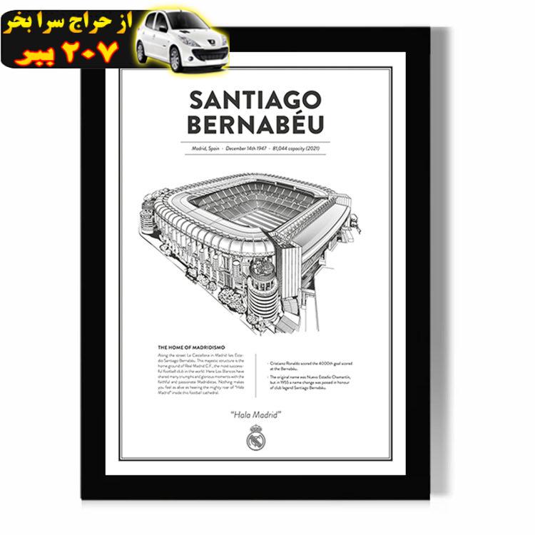 تابلو مدل دیواری طرح استادیوم سانتیاگو برنابئو رئال مادرید Santiago Bernabeu کد FD046