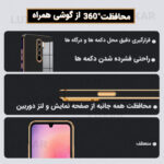 کاور لوکسار مدل Stylish مناسب برای گوشی موبایل شیائومی Redmi Note 8 Pro