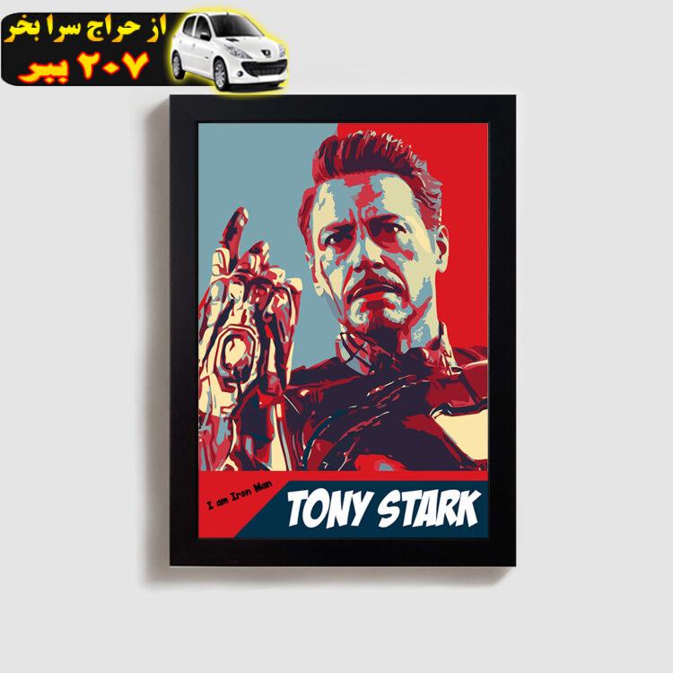 تابلو مدل مارول اونجرز تونی استارک marvel avengers tony stark کد BL76