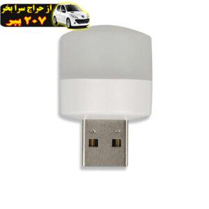 چراغ قوه مدل USB LED LAMP