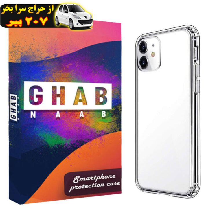 کاور قاب ناب مدل JLLZ-KPS مناسب برای گوشی موبایل اپل IPhone 11