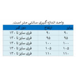 شلوار مردانه مدل کردی بی باک