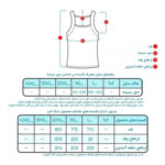 زیرپوش خشتی مردانه تولیدی پاران مدل صادراتی مجموعه 3 عددی