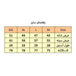 پیراهن آستین کوتاه مردانه مدل M3316