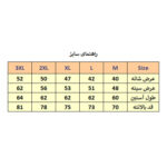 پیراهن آستین بلند مردانه مدل M3298